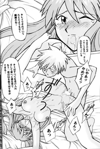 Page 21 of GENITALS 02 - preview thumbnail