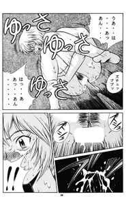 Page 29 of GENITALS 02 - preview thumbnail