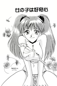 Page 34 of GENITALS 02 - preview thumbnail