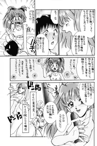 Page 36 of GENITALS 02 - preview thumbnail