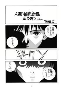 Page 4 of GENITALS 02 - preview thumbnail