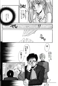 Page 41 of GENITALS 02 - preview thumbnail