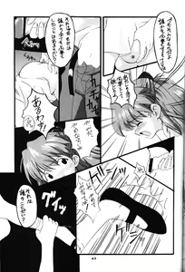 Page 44 of GENITALS 02 - preview thumbnail