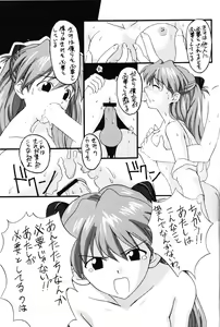 Page 46 of GENITALS 02 - preview thumbnail