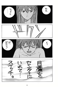 Page 5 of GENITALS 02 - preview thumbnail