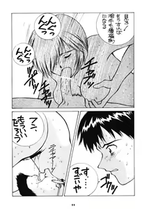 Page 10 of GENITALS 02 - preview thumbnail