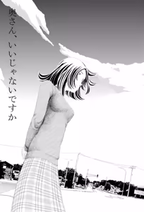 Page 165 of Ta kata no o tomodachi | Friends in the Evening - Best Short Stories - preview thumbnail