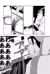Page 197 of Ta kata no o tomodachi | Friends in the Evening - Best Short Stories - preview thumbnail
