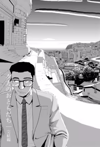 Page 283 of Ta kata no o tomodachi | Friends in the Evening - Best Short Stories - preview thumbnail