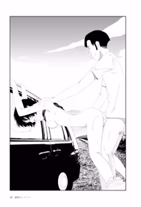 Page 61 of Ta kata no o tomodachi | Friends in the Evening - Best Short Stories - preview thumbnail