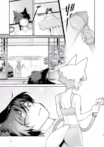 Page 48 of Osu ga Uke. Coyote-chan x Kaiken-kun 2 - preview thumbnail