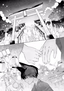 Page 50 of Osu ga Uke. Coyote-chan x Kaiken-kun 2 - preview thumbnail
