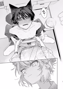 Page 62 of Osu ga Uke. Coyote-chan x Kaiken-kun 2 - preview thumbnail