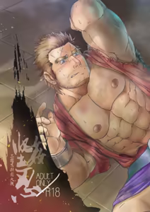 Tolera(pe)nce 堅(姦)忍 — hentai manga cover on Fhentai