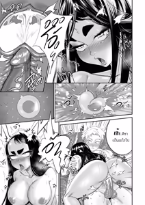 Page 30 of KICHA! No Mercy - preview thumbnail