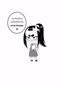 Page 32 of KICHA! No Mercy - preview thumbnail