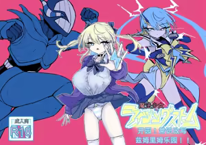 Mahou Shoujo Rising Storm Kaien! Joushiki Kaihen Tsumurin Land!! - hentai manga cover image