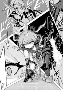 Page 55 of Mahou Shoujo Rising Storm Kaien! Joushiki Kaihen Tsumurin Land!! - preview thumbnail