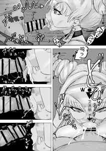 Page 95 of Mahou Shoujo Rising Storm Kaien! Joushiki Kaihen Tsumurin Land!! - preview thumbnail