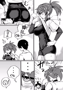 Undou-go Imura-san Anal Ecchi Manga — hentai manga cover on Fhentai