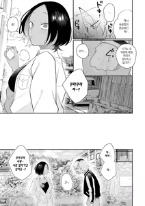 Page 30 of Kizuguchi to Mitsu Zenpen | 상처와 꿀 전편 - preview thumbnail