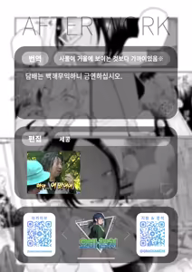 Page 32 of Kizuguchi to Mitsu Zenpen | 상처와 꿀 전편 - preview thumbnail