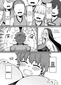 Page 8 of Haraguro Sister x Kusogaki - preview thumbnail