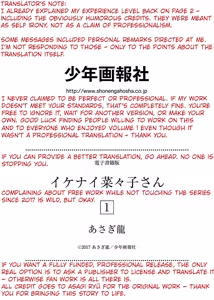 Page 195 of Nanako, the Naughty One Ikenai nanako san Volume 1 English - preview thumbnail