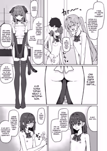 Page 11 of Kyou Kara Zenra Toukou 2 | В нашей школе ввели режим обнажённого обучения 2 - preview thumbnail