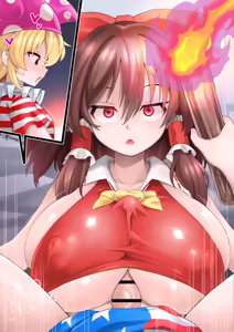 Page 2 of Sennou Reimu Gyakushuu Paizuri - preview thumbnail
