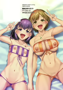 Page 196 of Iinari ☆ Bitch - preview thumbnail