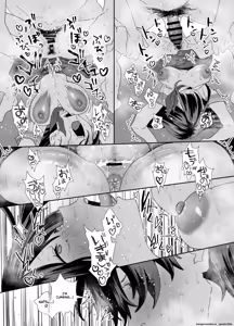 Page 106 of Iede Shite Uchi ni Kita Beit no Kouhai ga Erosugita node...2 - preview thumbnail