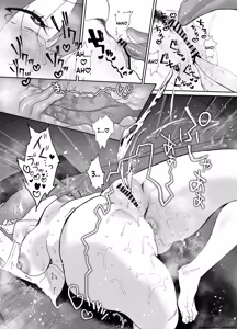 Page 25 of Iede Shite Uchi ni Kita Beit no Kouhai ga Erosugita node...2 - preview thumbnail