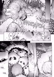 Page 12 of Madoushi-chan ga Mushi Monster ni Osowareru Hanashi | История о магичке, на которую напали слизни - preview thumbnail