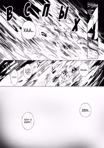 Page 13 of Madoushi-chan ga Mushi Monster ni Osowareru Hanashi | История о магичке, на которую напали слизни - preview thumbnail