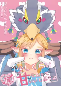 Sukoshi kurai ama etatte ito omou yo — hentai manga cover on Fhentai