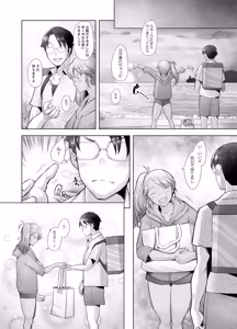 Page 26 of Yasashii Chinpo ni Koisuru Gal 4 - preview thumbnail