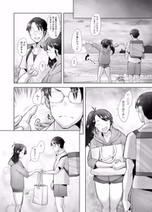 Page 58 of Yasashii Chinpo ni Koisuru Gal 4 - preview thumbnail