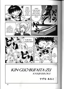 Page 16 of Tadaimaa 4 (King of Fighters, Samurai Spirits) [Spanish] ]JavV - preview thumbnail