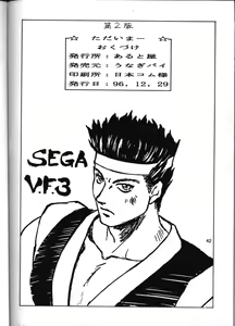 Page 28 of Tadaimaa 4 (King of Fighters, Samurai Spirits) [Spanish] ]JavV - preview thumbnail