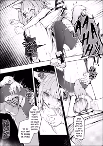 Page 19 of Shintai e Osameru  | Contained Deep Within - preview thumbnail