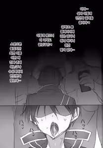 Page 3 of Kuro no Kenshi Saimin | 검은 검사 최면 - preview thumbnail
