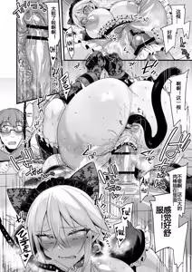 Page 50 of ミヤちゃん1年調教 中 - preview thumbnail