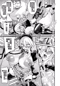 Page 51 of ミヤちゃん1年調教 中 - preview thumbnail