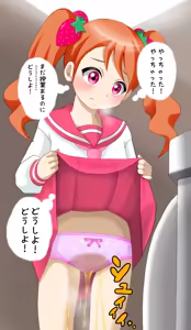 Page 235 of 猫島まお - preview thumbnail