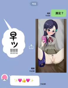 Page 928 of 猫島まお - preview thumbnail