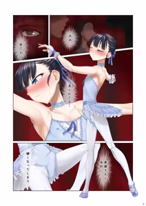 Page 45 of Autumn Nocturne - preview thumbnail