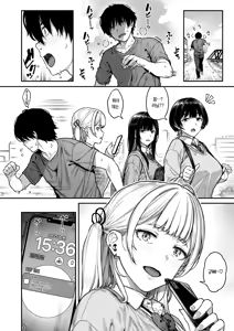 Page 37 of Ippatsu Nuitekureru Basaki no Gal  | 한 발 빼주는 알바처 갸루 - preview thumbnail