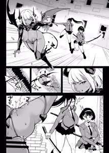 Page 15 of Taimabu S5 Cockvore Henn | JK퇴마부 season 5 음경소화 편 - preview thumbnail