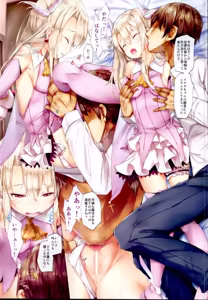 Page 107 of sugiyuu - preview thumbnail